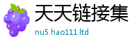 管家婆中特王中王加7777788888管家婆凤凰网查一下云间玉箭
